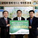 (주)보성 이미지