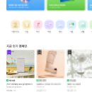 웨코 | [네이버 블로그 체험단 쿠쿠 음식물처리기] 셀프컨설팅