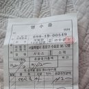 결산/(9.2 금)종로3가 명태덕장 이미지