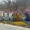 화개산 공영주차장 이미지