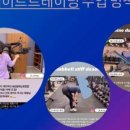 레이 피티 스토리(Ray PT Story) 이미지