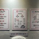 부산한치모밀