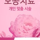 제이앤지피부과의원 이미지