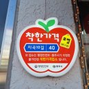 70년대손짜장 이미지