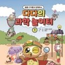 다다하우스