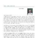 사범단 이미지