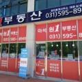 청평면사무소 (1층) 이미지