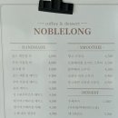노블롱