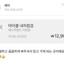 애니카랜드자양점 이미지