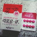삼산보령약국 네이버블로그