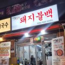 경춘로 162번길 이미지