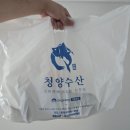 노량진 수산시장 청양수산 횟집 노량진 회포장 후기 두툼한 두께 씹는맛이 일품