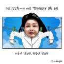 미국은 &#39;날리면&#39;이 지배하고, 한국은 &#39;널리면&#39;이 지배한다. 이미지