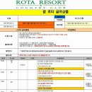 네오 팔레스 이미지