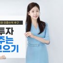 미래인컴