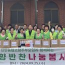 예리마을회관 이미지