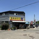 명화식육식당 이미지