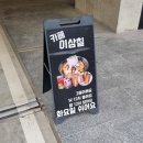 동작세무서 2층 이미지