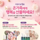 반디인하우스 지축점
