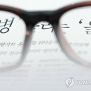 열린안경마트 이미지