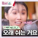 탐관오리
