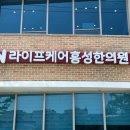 자연드림 홍성점