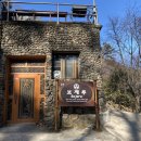 관음굴민박 | 코로나 피해 간 템플스테이 가격