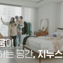 함께하는공간