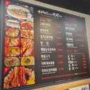 어머니가 구워주신 생선구이 | [서울 | 중구] 직장인들의 점심맛집 | 충무로 어머니가 구워주신 생선구이 | 어구생