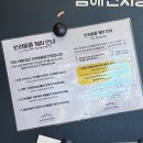 타타스베이글연지공원점 이미지