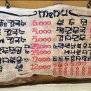 만두품은칼국수 이미지