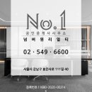 사평대로12길 70 (2) 이미지