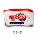 오륙도세탁 쇼핑하우