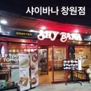 시티세븐 건너편 이미지