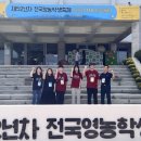 동광산업과학고등학교 이미지