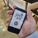 [광양읍 맛집] 모닥스낵 LF스퀘어 광양점 떡튀순세트와 일월비빔국수 김밥 곁들임 후기