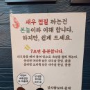 쉬림핀 네이버블로그