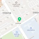 경희대 남양 태권도장 이미지