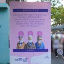 달려라토끼코인노래연습장 이미지