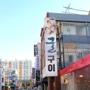 목화예식장앞(40416) 이미지