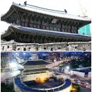 사대문 이미지