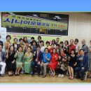 시니어모델교실 이미지