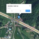 동해 이로동 기와 가마터 이미지