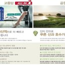 이지더원1차 앞 네이버블로그