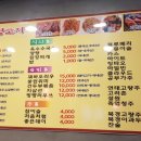 대풍문양꼬치