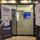 왕산로2L-4 | 비대면다이어트처방 청량리한의원 척추나의원 쏙쏙환 내돈내산 후기