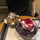 설빙인동점 이미지