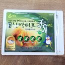 제일한방약품 이미지