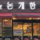 평거로13번길 이미지