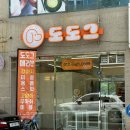 도그라움 이미지